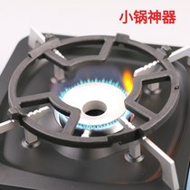 Milk pot artificial milk boiler stove auxiliary frame small boiler frame anti - slip anti - slip cast iron
