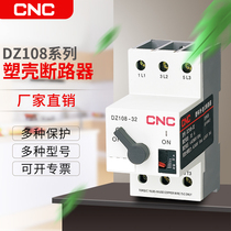 CNC Great Wall Appliances DZ108-20 Plastic Housing Type Breaker DZ108-20 32 63 Low Pressure Breaker