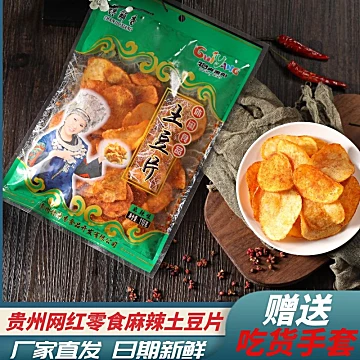 【馋解香】麻辣土豆丝110g*4包[1元优惠券]-寻折猪