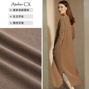 ATELIER CX毛衣外搭简约开衫外套薄款女网红针织开衫中长款春秋装