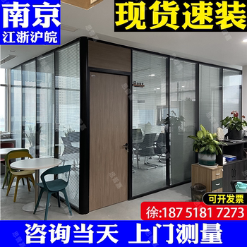 ຝາຜະຫນັງຫນ້າຈໍຫ້ອງການທີ່ທັນສະ ໄໝ ໂລຫະປະສົມອາລູມິນຽມສູງ partition blinds double-layer tempered office glass partition