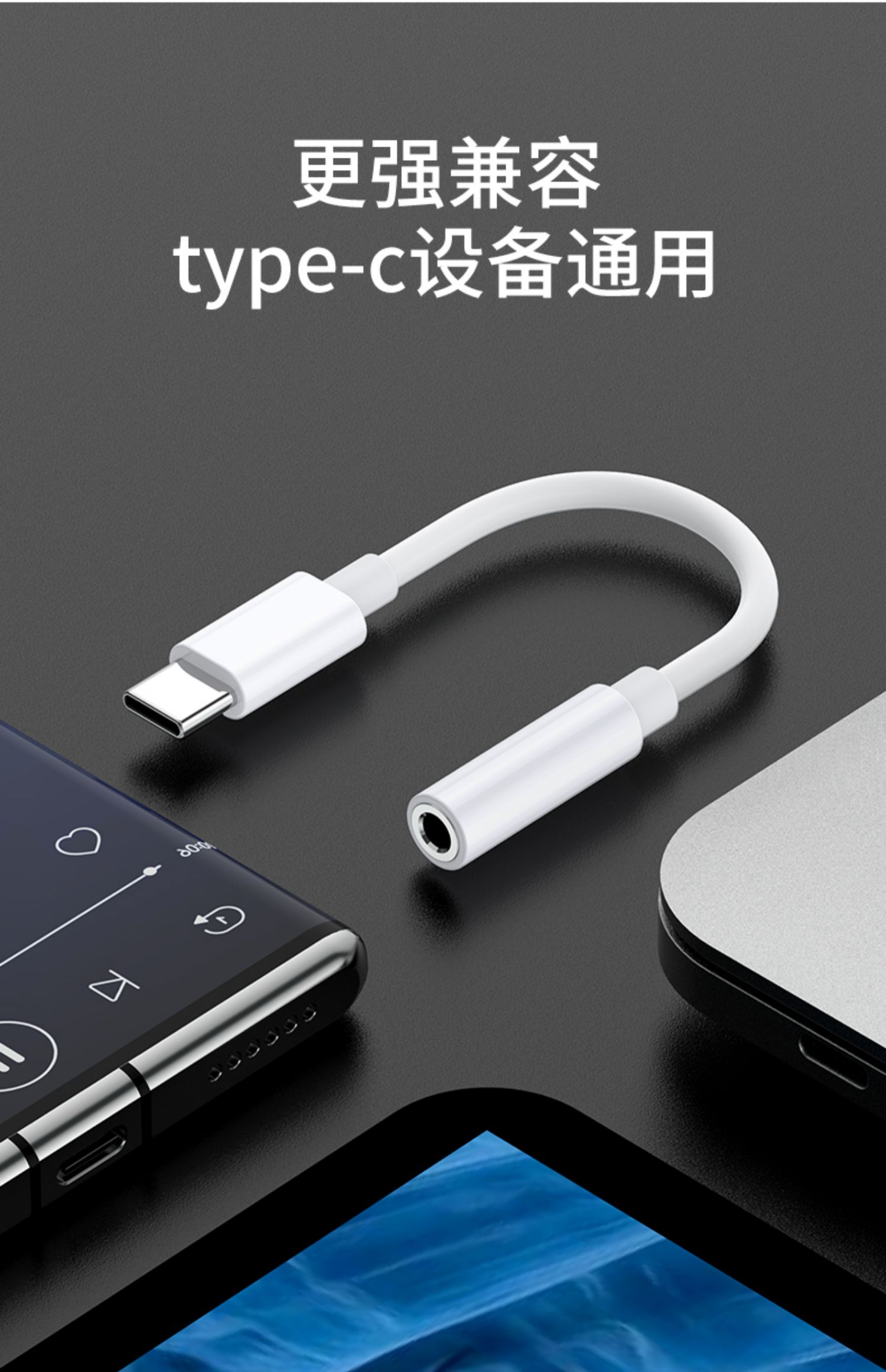 5mm转换器nove7se线nowa通用tepyc接口novo圆孔