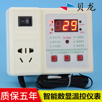 Beilon new 639 two-way plug type intelligent temperature controller breeding aquarium pet constant temperature home heating