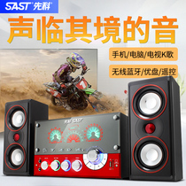 Xianke family KTV karaoke Bluetooth speaker power amplifier TV home full set of k song equipment Special singing System