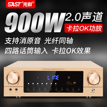 Xenko AV880 household Bluetooth fixed resistance power amplifier KTV high power amplifier HIFI digital supply amplifier
