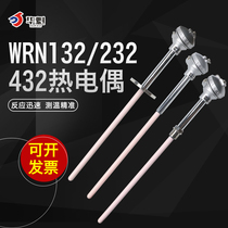 K-type corundum thermocouple high temperature furnace ceramic temperature probe WRN-132 232 432 Muffle furnace temperature measuring rod