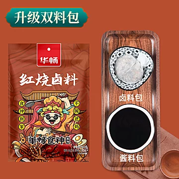 【华畅】红烧卤料140g[2元优惠券]-寻折猪