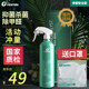 Fenton disinfectant spray photocatalyst formaldehyde scavenger mother and child urgent strong household in addition to formaldehyde god Fenton disinfectant spray photocatalyst formaldehyde scavenger mother and child urgent strong household in addition to formaldehyde god