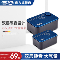 amtra Germany Ancai oxygen pump fish tank Household fish small oxygen pump Ultra-quiet oxygen aerator