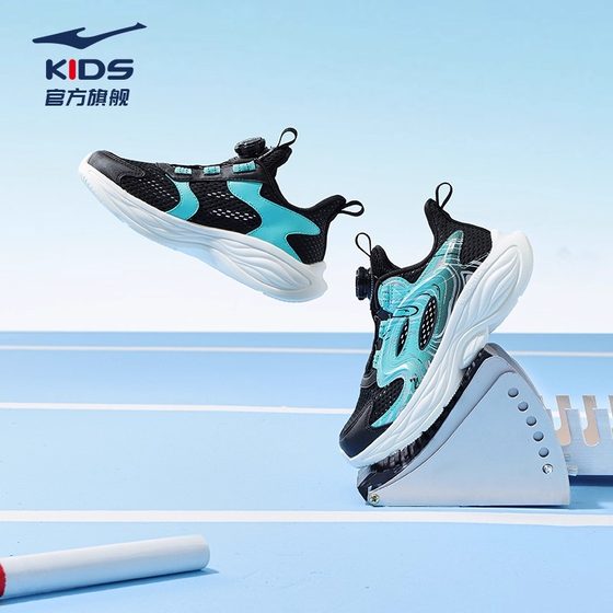 Hongxing Erke Children's Shoes Summer New Children's Shoes 2025 Mesh Breathable Medium Large Children's Sports Shoes Boys Running Shoes
Hongxing Erke Children's Shoes Summer New Children's Shoes 2025 Mesh Breathable Medium Large Children's Sports Shoes Boys Running Shoes