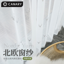 Elk Deer Modern Minimalist Nordic Style White Sand Window Yarn Upscale Embroidered Curtain Living-room Floating Window Balcony Partition Veil