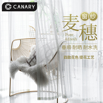 Upscale jacquard white sand window yarn minimalist about modern Nordic yarn blinds light-permeable Curtain Yarn Living Room Balcony Partition.