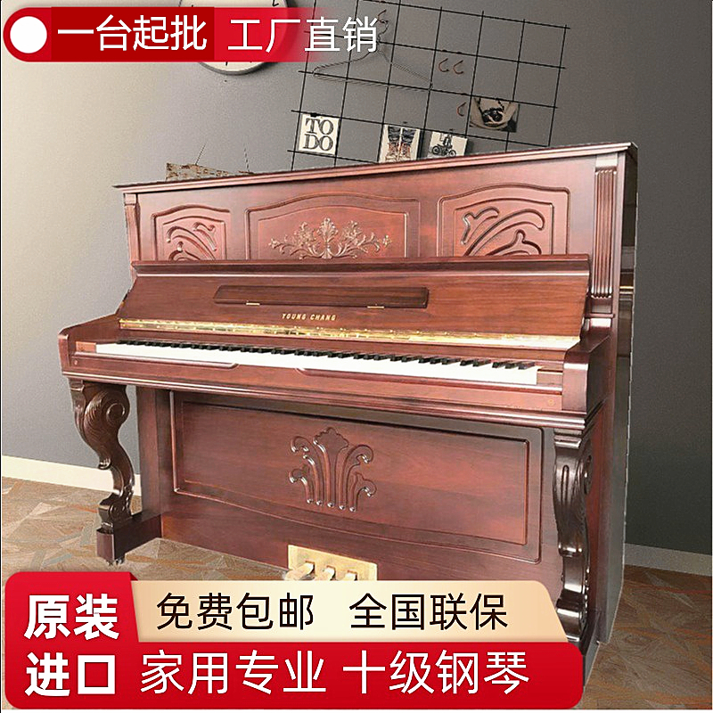 Secondhand piano Sanyi Yingchang U121 U3 118 Korea original clothes for home playing assaying examination Adult first black and white