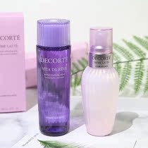 Spot Dike Purple Susu Buffalo Oil Fruit Emulsion Suit Shrink Pores Control Oil Tonic Water Moisturizing And Moisturizing Closed 150ML