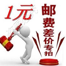 Shipping costs Not bad Contact customer service Communication Repping select number of shots How much is it please pick a good number to be in the purchase