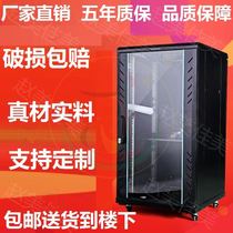 Radio and TV 32u Dingmaking waterproof electric cabinet case 22U network cabinet totem cabinet Stainless Steel Thickened Telecom
