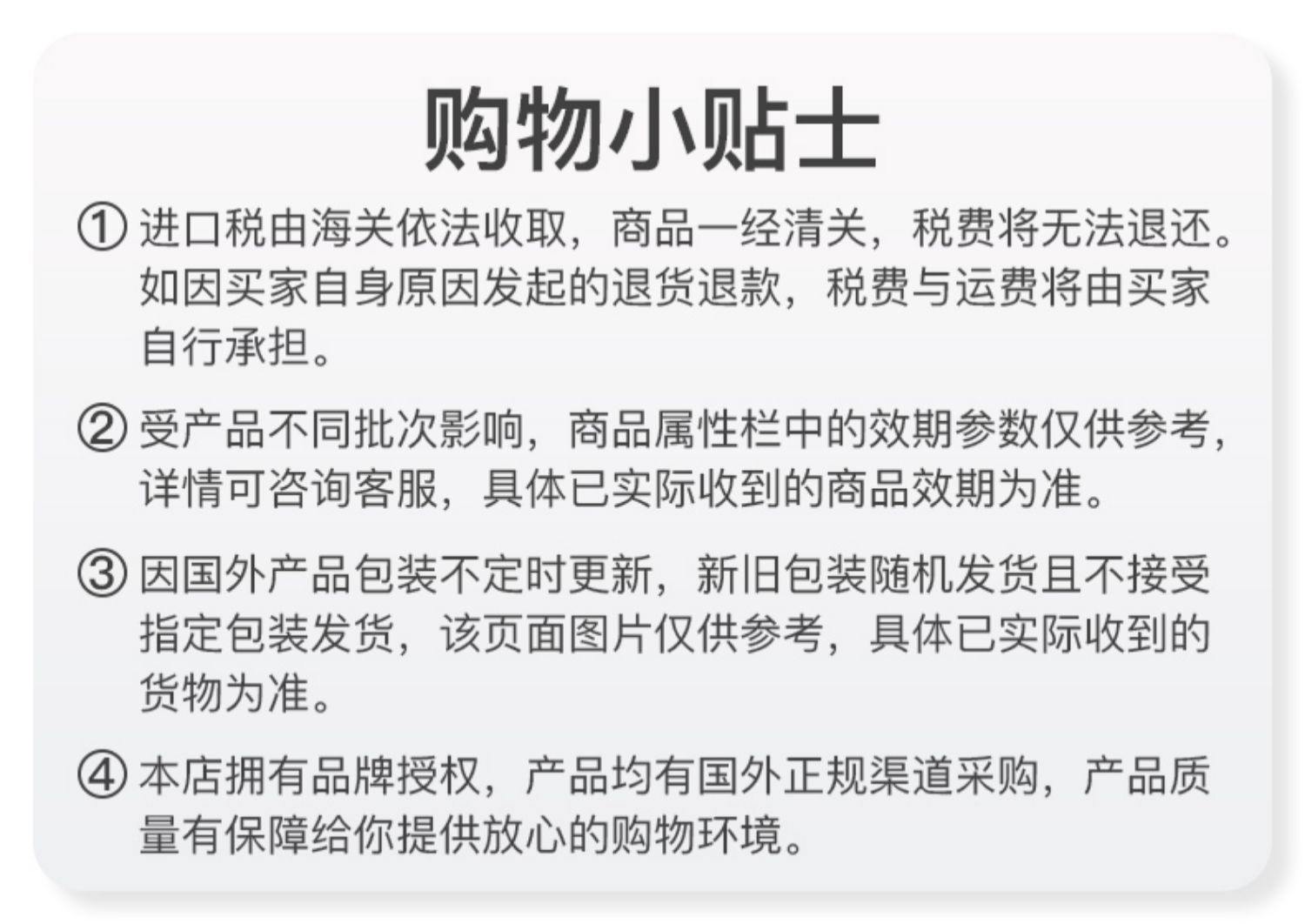 韩国正官庄红石榴液浓缩6年根