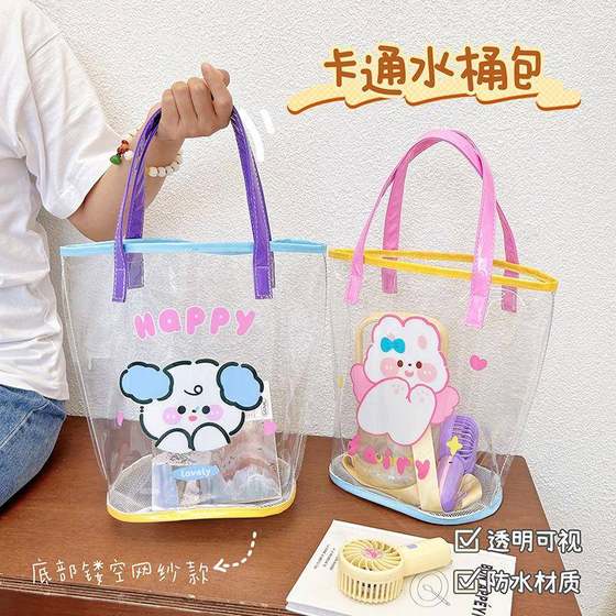 Summer transparent jelly beach bag girl heart handbag cute puppy waterproof travel bag shoulder bag
Summer transparent jelly beach bag girl heart handbag cute puppy waterproof travel bag shoulder bag