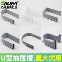 u-shaped down bath room cabinet sealing ring cabinet nozzle u type lower water pipe washbasin sink seal edge open pore bezel drawer opening