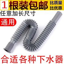 Water Basin Wash Basin Kitchen Drain Pipe Wash Basin Pool Deodorant Seal Ring Hose Sewer Sewer Sewer FLEX DUCT SILICONE GEL