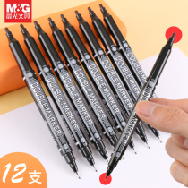 Morning light 2130 small double heads Pen Fine Art Special Children Painting Hooking Pen students use sketching pen anti-oil waterproof not to drop color CD pen black CD oily fast dry