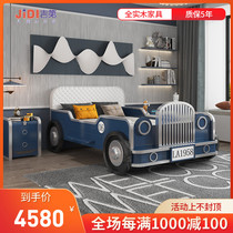 Childrens bed Boy teenagers Single beds 1 5 m Guys bed with fence anti-guard boy solid wood car bed