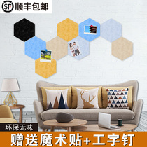 Back Gum Hexagon Felt Board Soft Wood Board Photo Wall Kindergarten Leave Message Board Custom Polygon Color DIY Creative Works Show Felt Wall Stickup Free to stick Home Wall Decoration