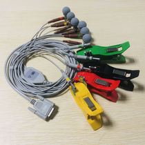 The Three Sharp Kommandong of the Maarion State Ken Hearts Electrographic Machine Guide Line Suit consists of suction ball extremities