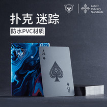 Playing cards PVC plastic washable black creative wear-resistant waterproof anti-folding wide personality flower cut magic adult