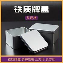 (Quick toy) iron card box a variety of specifications square rectangle