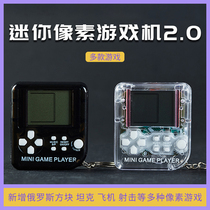 Pixel game console mini mini handheld retro keychain 2s nostalgic Tetris tank airplane war