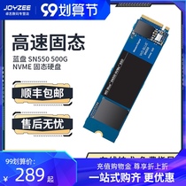 WD Western data blue disk SN550 250 500g NVME 1T M 2 desktop Western Digital Solid State Drive