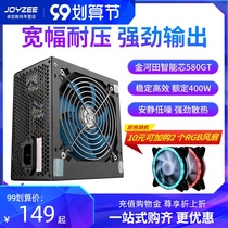 Jinhetian power supply smart core 580GT desktop main chassis rated 400W peak 500W computer ATX power supply