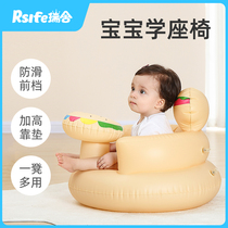 Baby learn to sit baby does not hurt the spine inflatable sofa backrest training seat child anti-fall artifact dining chair