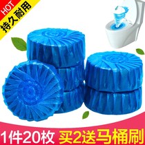 Bear Toilet Cleaning spirit Toilet urine scale washing side essence Smurf Flush Procter & Gamble Toilet liquid Blue Bear Procter & Gamble Toilet Treasure Durable type