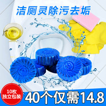 Blue baby toilet cleaning treasure Bathroom Blue bubble wash test Ling Toilet cleaning liquid flush toilet Blue Bear Procter & Gamble Toilet treasure Durable type