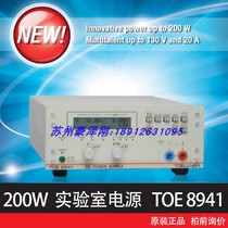 Original German Toellner TOE8941 series constant power supply 200W laboratory power supply