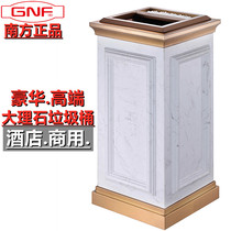 South GPX-7W marble trash can commercial upright with ashtrays hotel clubhouse elevator upscale