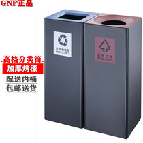 South GPX-7Q stainless steel double sorting garbage bins Interior mall Bin Office Commercial Fruit Suitcases