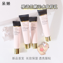 New product Ashletta Qin water makeup front breast isolation cream 40ml Qin water light makeup front breast long moisture moisture