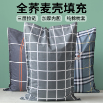 Buckwheat-shell pillow single dormitory hard pillow core set cervical buckwheat skin alone to help sleep men in summer