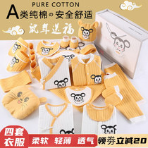 Cotton newborn baby clothes set gift box spring and autumn early summer baby supplies just born Full Moon gift book