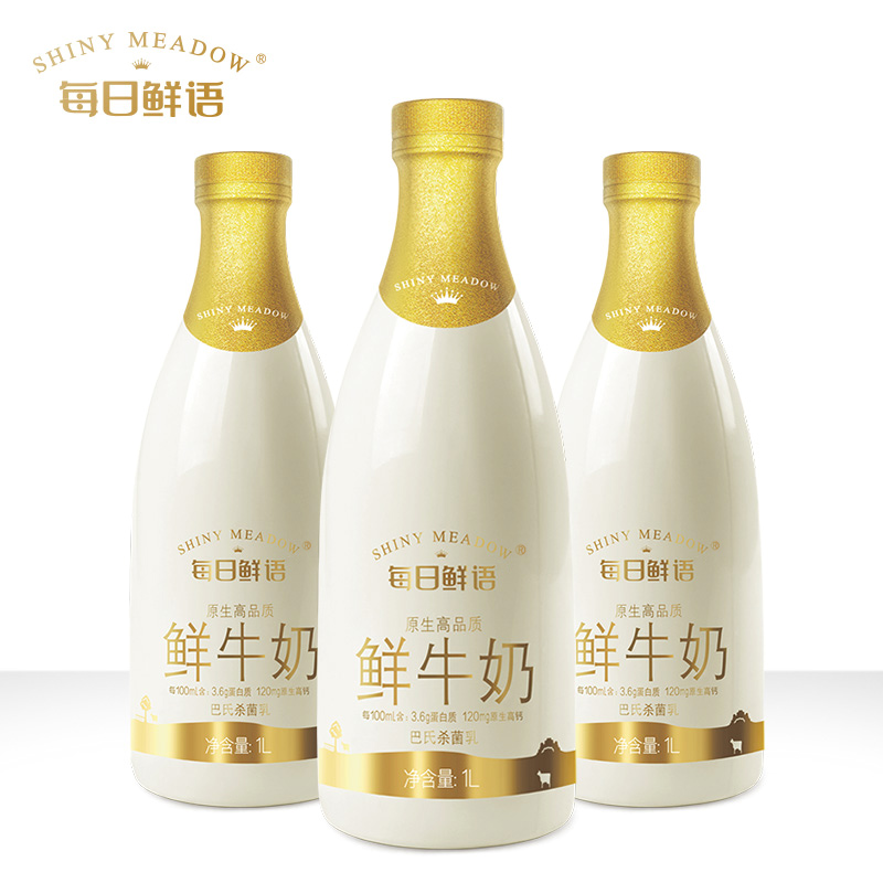每日鲜语巴氏杀菌鲜牛奶1l3