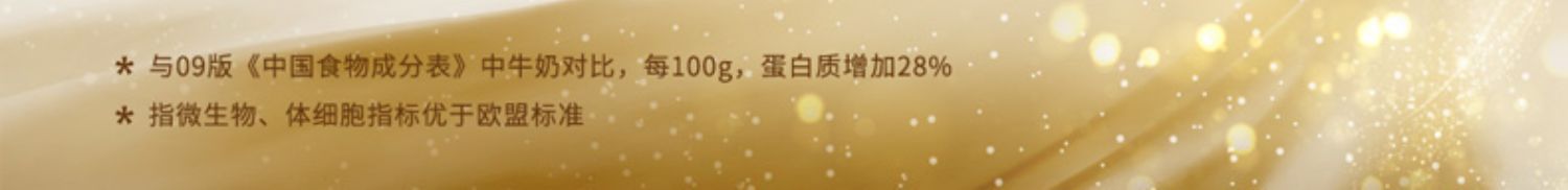 【凑单仅65.2】每日鲜语鲜牛奶15瓶