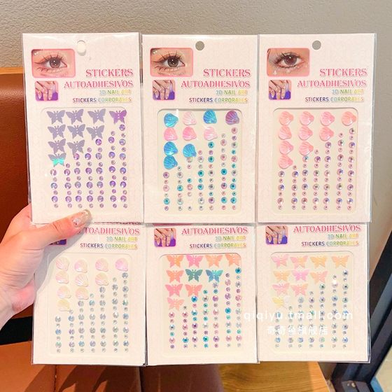 Children's makeup stickers with bright and sweet three-dimensional performance dance girls stage makeup stickers butterfly shell diamond stickers
Children's makeup stickers with bright and sweet three-dimensional performance dance girls stage makeup stickers butterfly shell diamond stickers