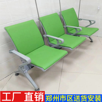 Three-person row chair hospital waiting chair infusion chair rest row public seat airport chair waiting chair stainless steel