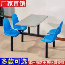Canteen dining table Factory Company dining table and chair School students four stainless steel table conjoined fast table