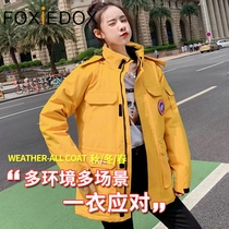 FOXIEDOX outdoor stormtrooper three-in-one detachable female Korean fashion brand thickened windproof jacket mens mountaineering suit