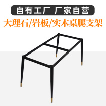 Custom Table Leg Bracket Marble Rock Plate Table Feet Brief Metal Bar Table Tea Table Office Desk Support Frame Sub