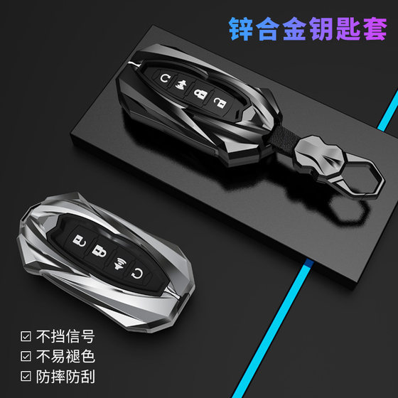 스페셜 그레이트 월 차세대 Haval H6 클래식 에디션 키 세트 H6 Coolpad 스포츠 에디션 고급 클래식 스페셜 그레이트 월 차세대 Haval H6 클래식 에디션 키 세트 H6 Coolpad 스포츠 에디션 고급 클래식
